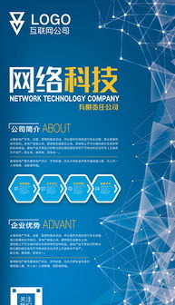 PSD廣告公司產(chǎn)品介紹 一站式創(chuàng)意解決方案與設(shè)計(jì)資源庫