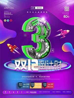 字體手寫(xiě)圖片在線制作 圖司機(jī)助您輕松打造個(gè)性化數(shù)字廣告