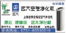 數(shù)字化浪潮中的廣告創(chuàng)新 三湘都市報(bào)數(shù)字報(bào)刊廣告制作探索