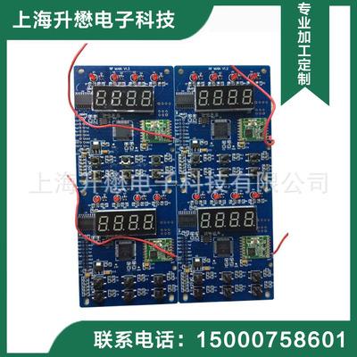 生產(chǎn)加工 wif電子產(chǎn)品 無(wú)線網(wǎng)絡(luò)控制模塊 smt加工廠 bga植球加工