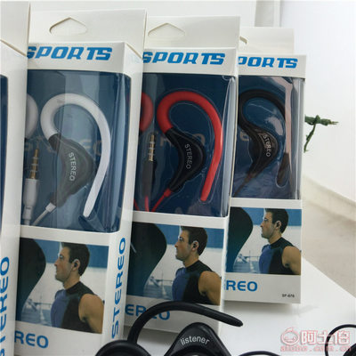 【中性掛耳式耳機(jī)運(yùn)動(dòng)版盒裝帶麥適用蘋果三星手機(jī)有線重低音禮品批發(fā)】諸暨市匯智勝電子產(chǎn)品商行 - 產(chǎn)品庫