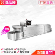 道爐烘干線價格 道爐烘干線批發(fā) 道爐烘干線廠家 