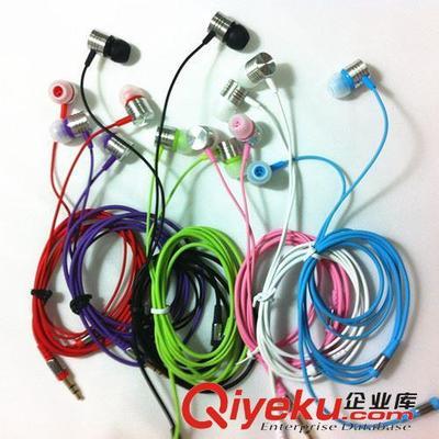 批發細線耳機 入耳式重低音耳機 MP3 MP4手機通用三星 小米耳機-深圳市愷文宋科技提供批發細線耳機 入耳式重低音耳機 MP3 MP4手機通用三星 小米耳機的相關介紹、產品、服務、圖片、價格深圳市愷文宋科技、電子產品;數碼產品;手機配件