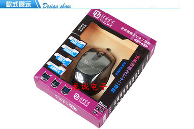 地獸星紫光水滸英雄游戲鼠標 融合經典文化與電競科技的電腦配件